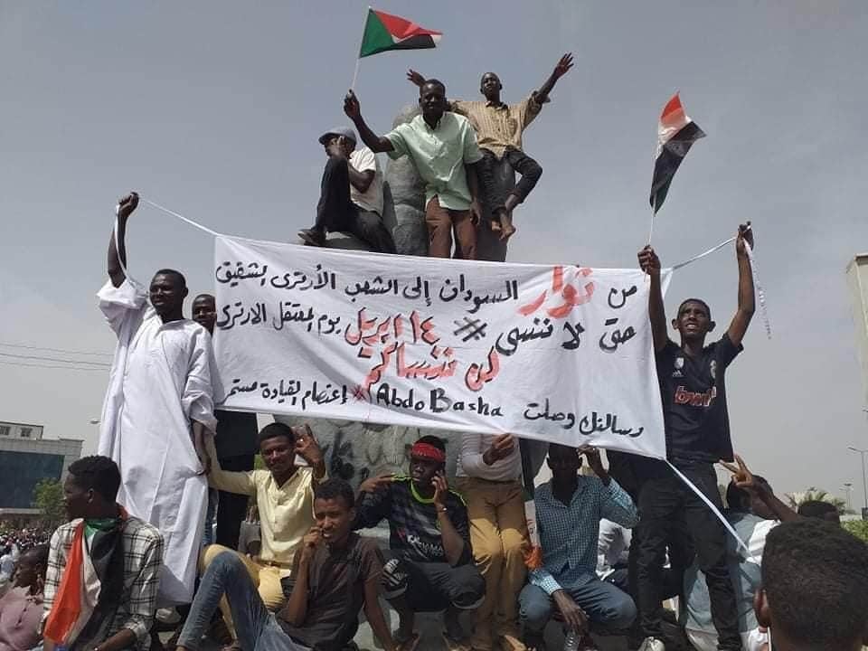 من اعتصام القيادة العامة