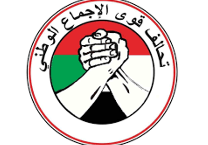 شعار تحالف قوى الإجماع الوطني