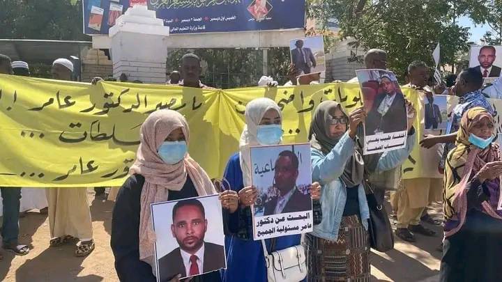 وقفة احتجاجية لأسرة الطبيب المفقود عامر حسن تطالب السلطات والشعب السوداني بالمساعدة في البحث عنه (فيسبوك)