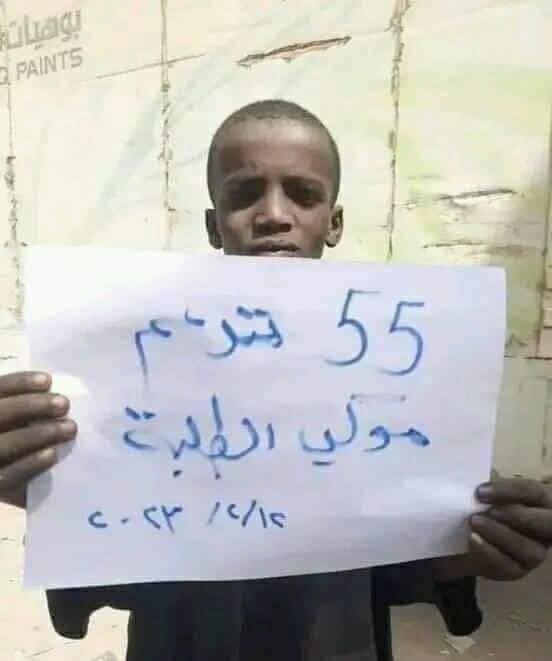صورة متداولة على مواقع التواصل للطفل نصرالدين علي إبراهيم الذي استشهد إثر إصابته في  تظاهرات 23 فبراير في الخرطوم بحري