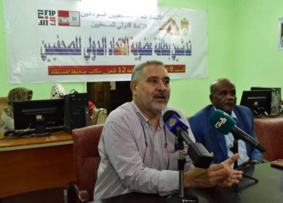 منشط لاتحاد الصحفيين السودانيين