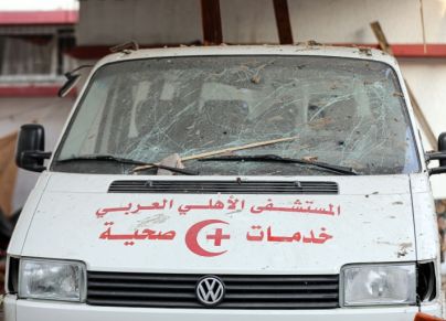 عربة إسعاف محطمة جراء الغارة الإسرائيلية على المستشفى الأهلي المعمداني بغزة