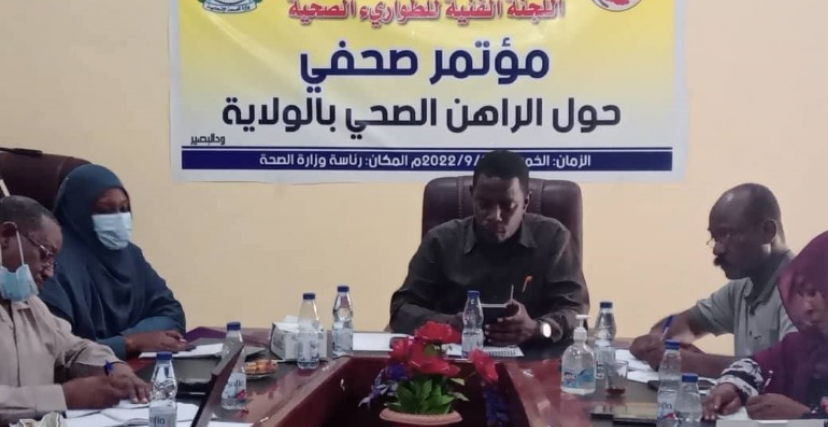 مؤتمر صحفي بشمال دارفور