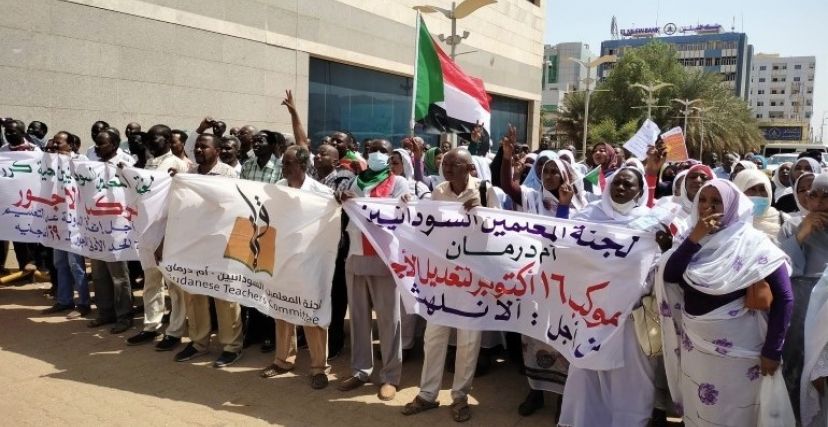 موكب المعلمين السودانيين