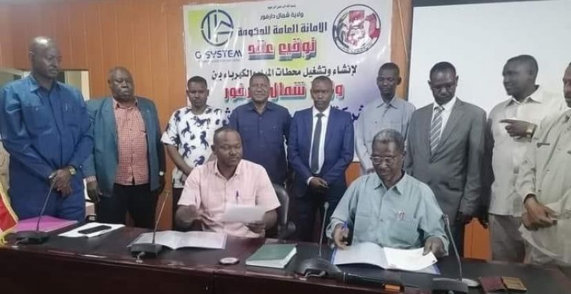 مراسم توقيع اتفاقية محطات الكهرباء والمياه في شمال دارفور