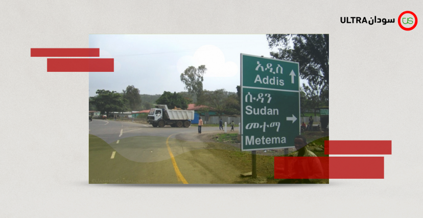 لافتة في الطريق الرابط بين المتمة السودانية وأديس أبابا الإثيوبية